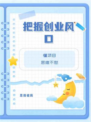 微信广点通广告代理政策