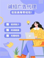 大连斗音小红薯信息流广告赚钱吗