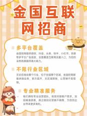 腾讯微信广告代理资质