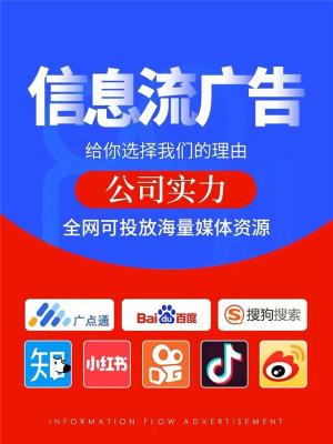 扬州腾讯微信广告新客投放