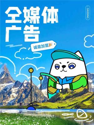 潍坊小红薯斗音信息流广告代理招商