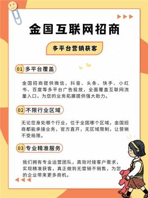 哈尔滨朋友圈广告利润多少