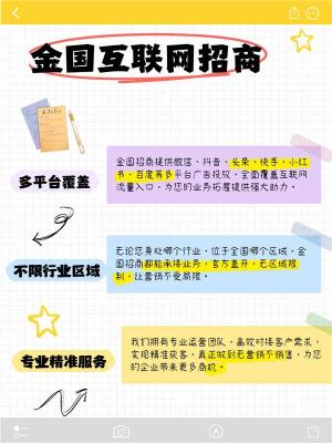 广州微信广告返点多少