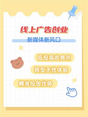 朋友圈广告月入10万