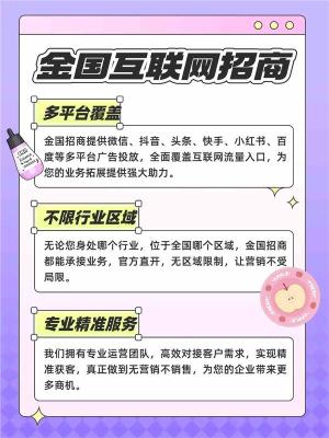 小红薯斗音信息流广告靠谱吗
