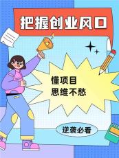 惠州微信朋友圈广告代理案例