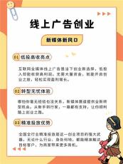 深圳全媒体广告代理招商