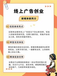深圳全媒体广告代理招商