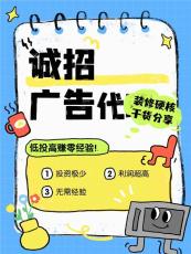 杭州微信朋友圈广告代理案例