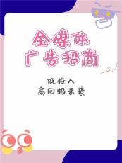 珠海微信广点通广告利润多少