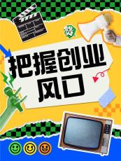 腾讯微信广告月入10万