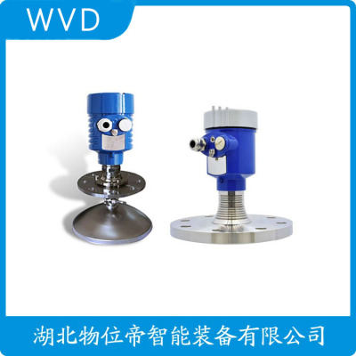 SYLW-32PEPAVMP-3.5导波雷达物位计质量好的