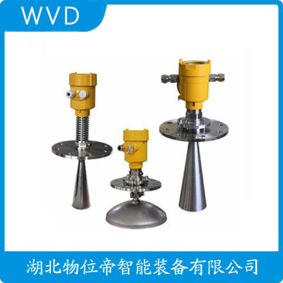SYLW-32PEPAVMP-3.5导波雷达物位计质量好的