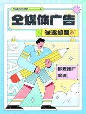 朋友圈微信广告在线签约