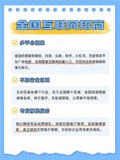 合肥朋友圈广告月入10万