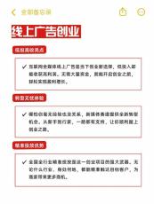 各平台信息流广告在线签约