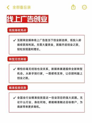 各平台信息流广告在线签约