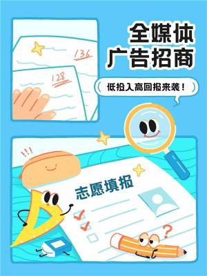 斗音AD推广告二线城市代理