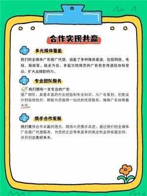 厦门各平台信息流广告低门槛代理