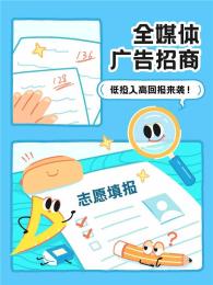 深圳腾讯微信广告代理招商