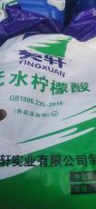 柠檬酸食品添加剂可自提价格优惠