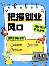 中山全平台广告月入10万