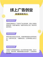 长春微信朋友圈广告返点多少