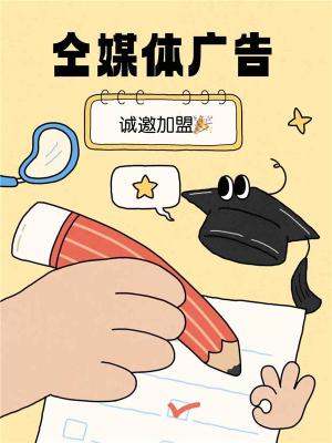 重庆微信朋友圈广告怎么代理