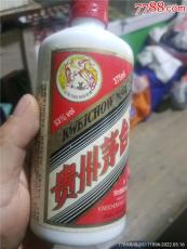 红桥区回收生肖茅台酒联系方式