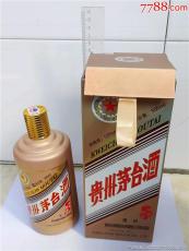 莲池区哪里回收2001年茅台酒53度公司