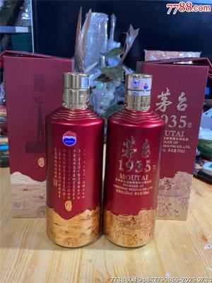 容城县高价回收2005年茅台酒53度靠谱商家