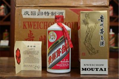 肥乡区附近回收贵宾特制茅台酒公司