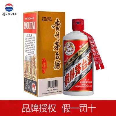 信都区附近回收2003年茅台酒53度公司