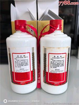 康保县上门回收2002年茅台酒53度商家