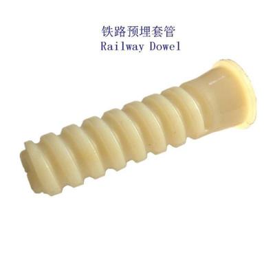 古巴DTB-14道岔预埋套管工厂