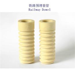 阿富汗研线9301-10混凝土预埋绝缘套管厂家