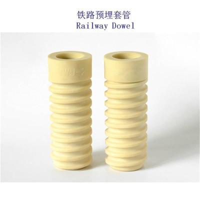 阿富汗研线9301-10混凝土预埋绝缘套管厂家