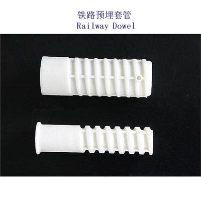 黎巴嫩WJ-2型铁路绝缘套筒厂家