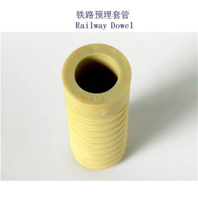 阿联酋聚酰胺66混凝土岔枕绝缘套管生产工厂