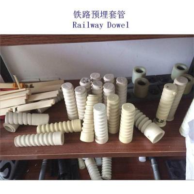 约旦吊装套管轨道预埋套管工厂