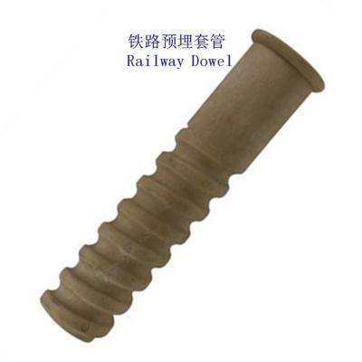 安哥拉WJ-7型铁路绝缘套管生产厂家
