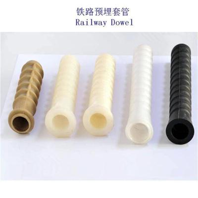秘鲁SDT-GOO-11A轨道预埋套管厂家