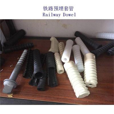 文莱弹条III型分开式道岔尼龙套管厂家