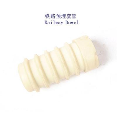 阿富汗研线0405-4道岔预埋套管工厂