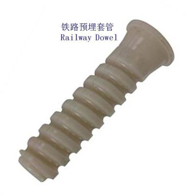 新加坡弹条III型分开式螺纹道钉套管厂家