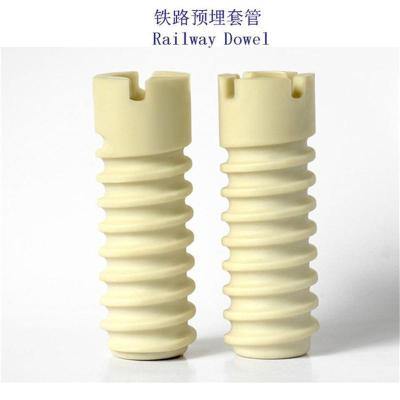 摩洛哥PA66铁路预埋套管生产工厂