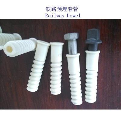 尼日利亚弹条III型分开式螺旋道钉套筒工厂