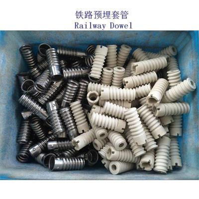 罗马尼亚DTB-15铁路绝缘套筒生产工厂