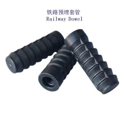 泰国WJ-2型螺纹道钉套筒厂家