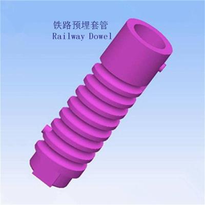 挪威SDGD-253-07-143轨道预埋套管厂家